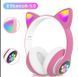 Навушники з котячими вушками Bluetooth STN-28 бездротові з LED підсвічуванням Cat Ear STN-28 0886 фото 1