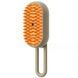 Паровая расческа для ухода за шерстью вашего любимца 3 в 1 Steamy Brush 0782 фото 6