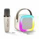 Детский караоке-набор с Bluetooth колонкой, RGB подсветкой и двумя микрофонами 0889 фото 7