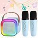 Детский караоке-набор с Bluetooth колонкой, RGB подсветкой и двумя микрофонами 0889 фото 1