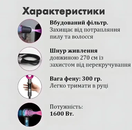 Фен стайлер для волосся Hair dryer 1600 Вт, 3 режими 0638 фото