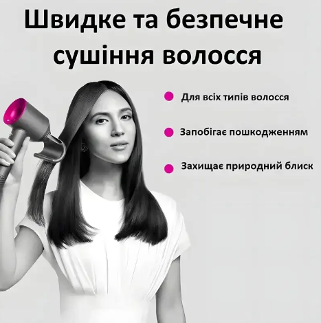 Фен стайлер для волосся Hair dryer 1600 Вт, 3 режими 0638 фото