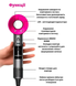 Фен стайлер для волосся Hair dryer 1600 Вт, 3 режими 0638 фото 5