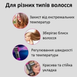 Фен стайлер для волосся Hair dryer 1600 Вт, 3 режими 0638 фото 3