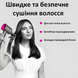 Фен стайлер для волосся Hair dryer 1600 Вт, 3 режими 0638 фото 2