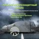 Захисний чохол автомобільний ХL для надійного захисту від погодних умов та бруду 0841 фото 8