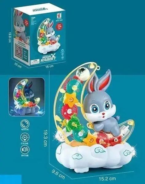Музыкальный ночник Moon Rabbit с разноцветной подсветкой и мерцающим светом 0893 фото