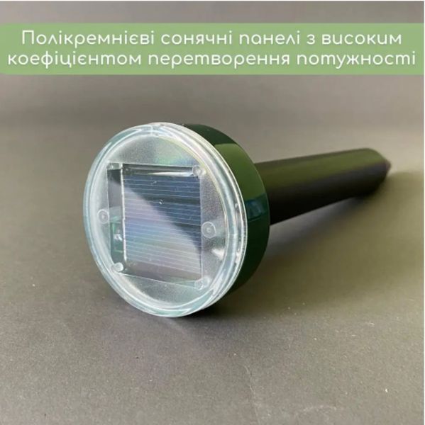 Эко-отпугиватель кротов на солнечной батарее с аккумулятором, набор 2 шт 0943 фото