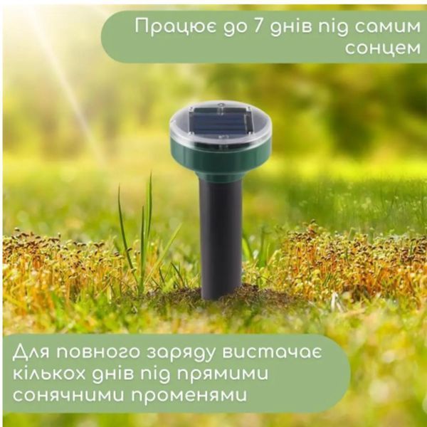 Эко-отпугиватель кротов на солнечной батарее с аккумулятором, набор 2 шт 0943 фото