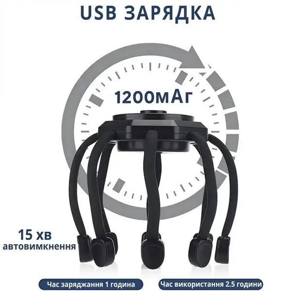 Вібро електромасажер для голови Head Massager BLACK для зняття стресу та розслаблення 0794 фото