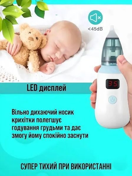 Аспіратор електронний дитячий Vancocon VA-162 з трьома насадками для носа та зарядкою 0851 фото