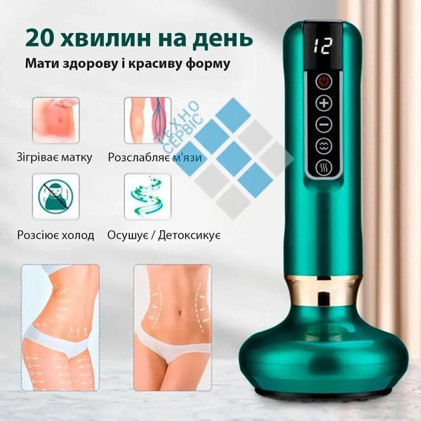 Ергономічний масажер Cupping Massager GREEN для глибокого розслаблення та догляду за тілом 0796 фото