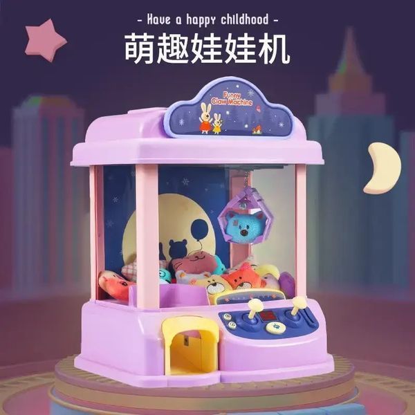 Автомат ігровий дитячий Claw Machine з краном для захоплення іграшок, світловими та звуковими ефектами 0903 фото