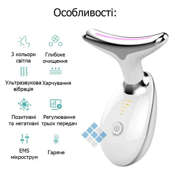 Ультразвуковий масажер для пружності шкіри обличчя та шиї Face Lifter 0757 фото