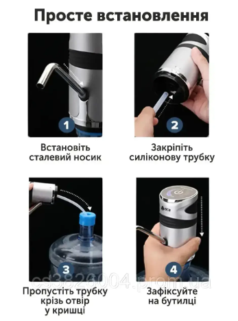 Автоматична електрична помпа для води Quality Life Automatic Water Dispenser 0501 фото